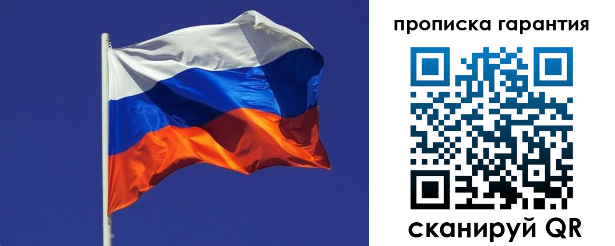 временная регистрация 2025 в Енисейске
